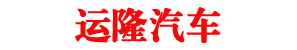 重慶百環(huán)環(huán)保科技有限公司